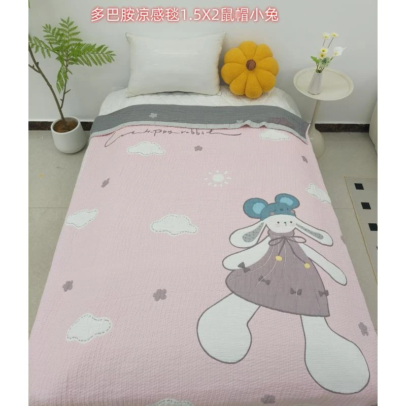 【北奈かわ会社】150*200cm新款多巴胺凉感毯夏凉被泡芙被鼠帽小兔