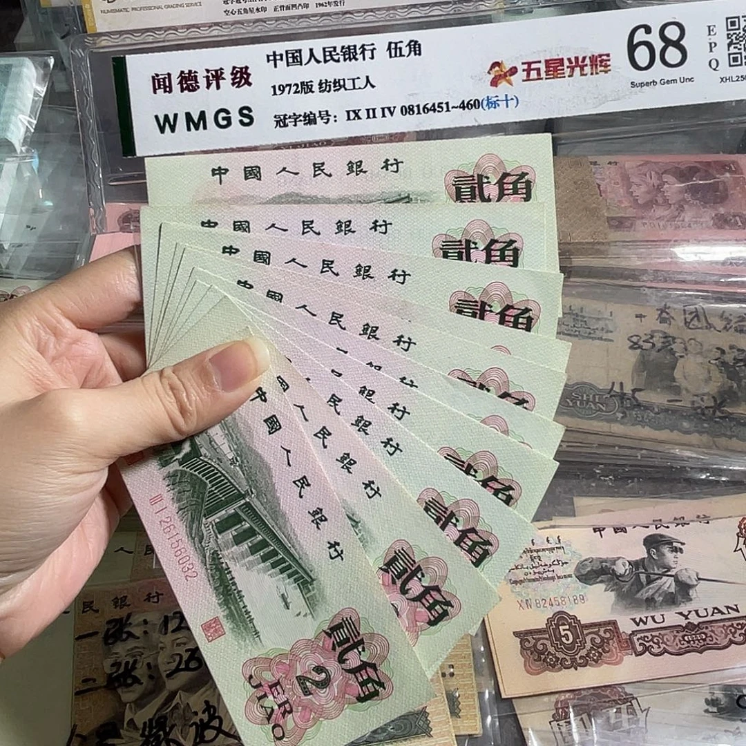 大桥两角全新10枚散张，号码随机