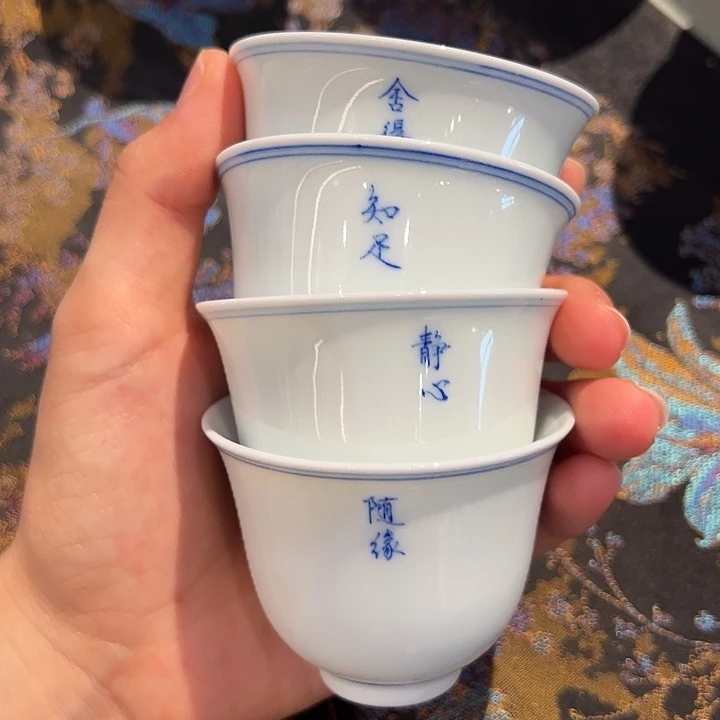 钟家窑写字杯杯四只杯杯