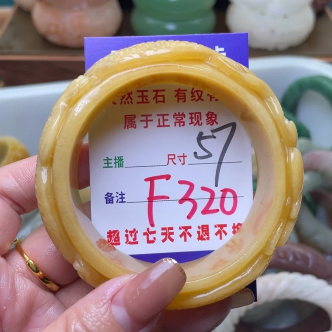 【闪购商品】未镶嵌手镯（圆镯）石英质玉