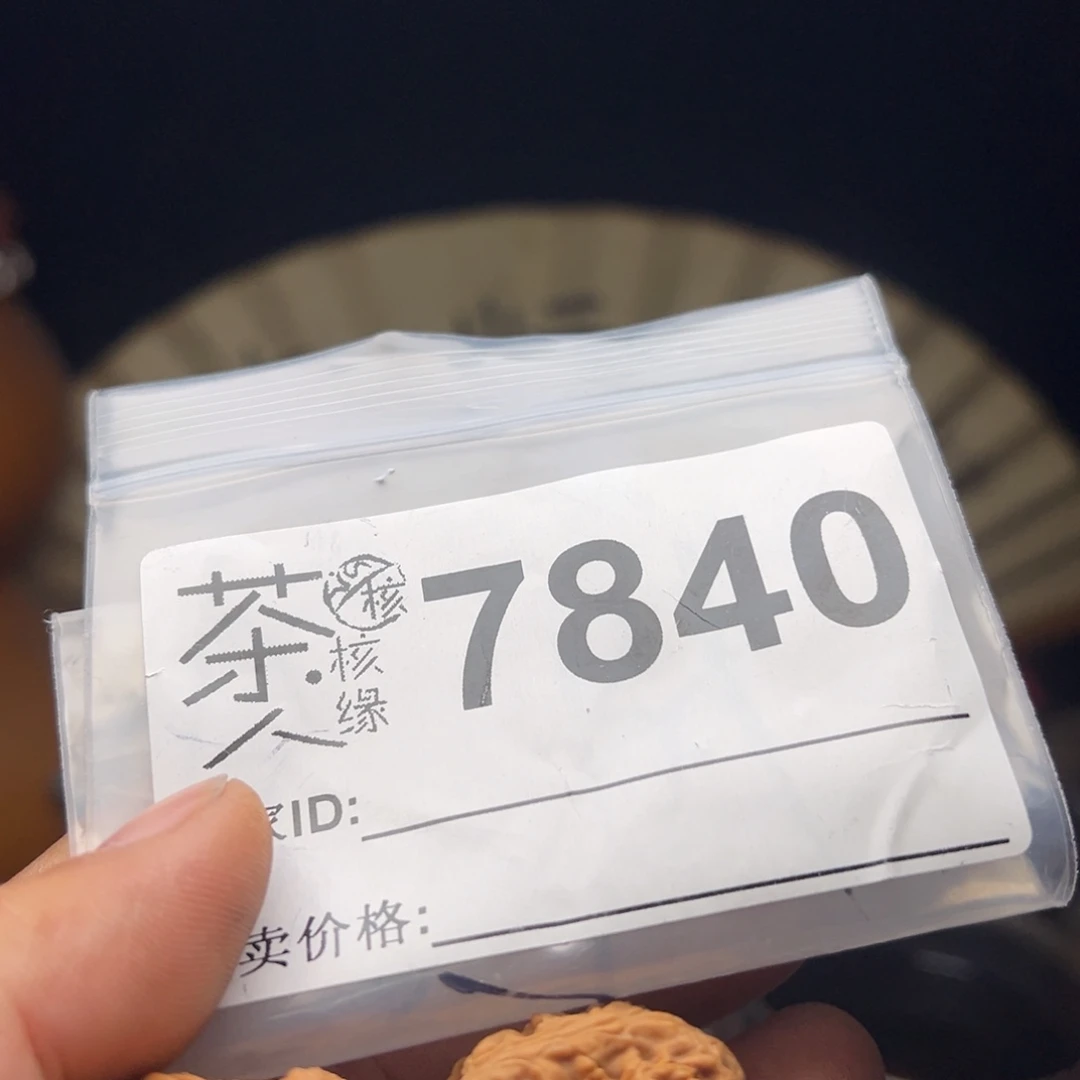 吊坠文玩核桃我们
