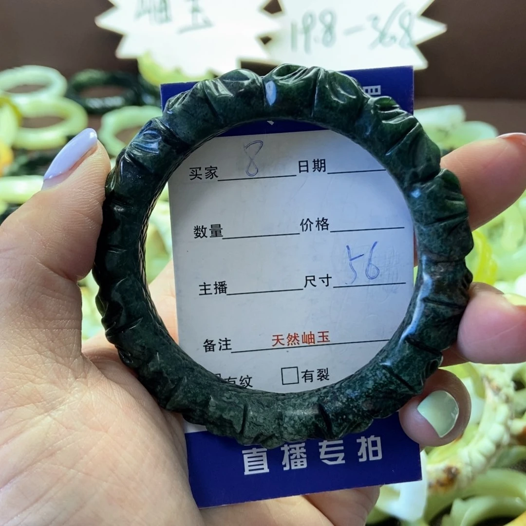 蛇纹石玉未镶嵌手镯