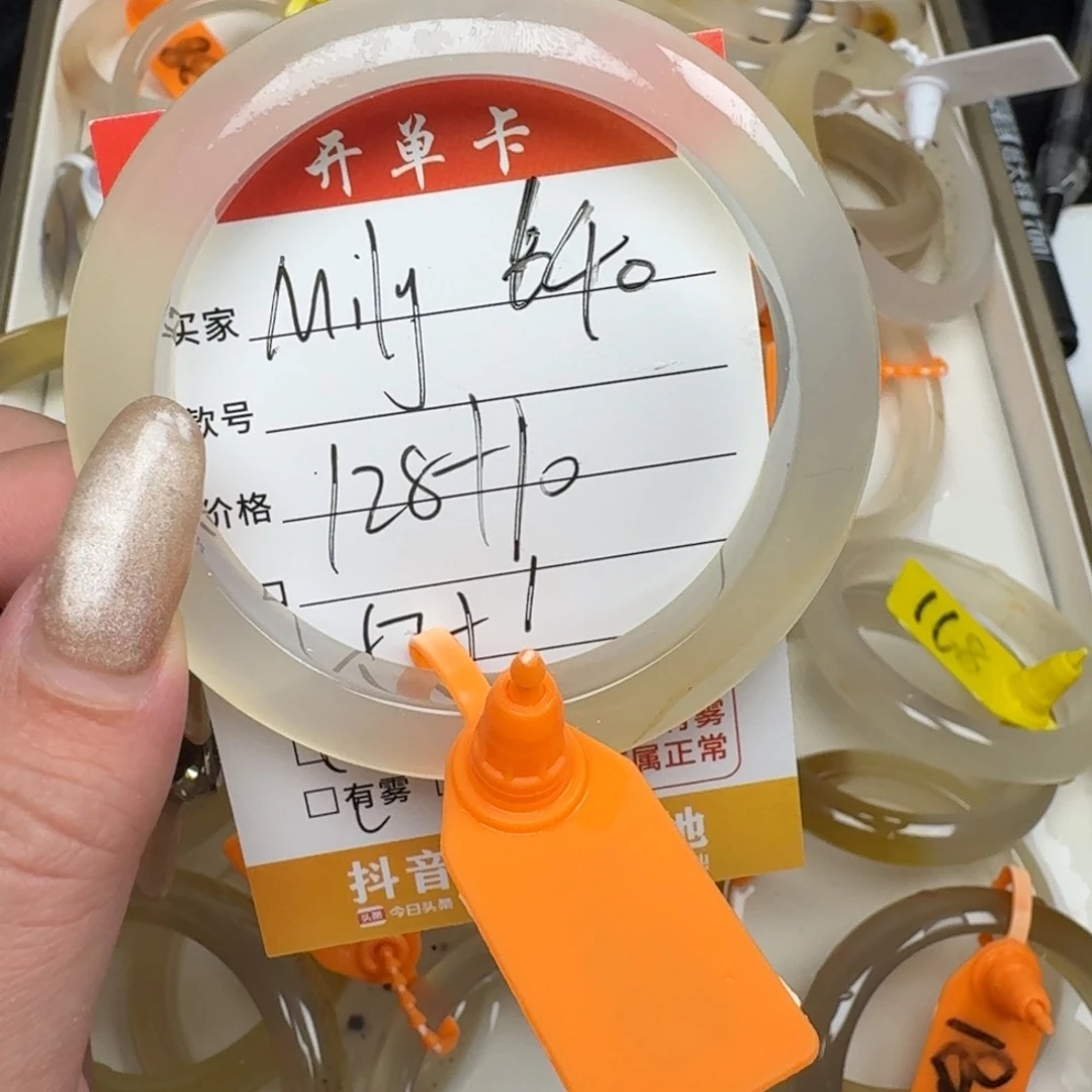 玛瑙/玉髓手镯未镶嵌M***?640