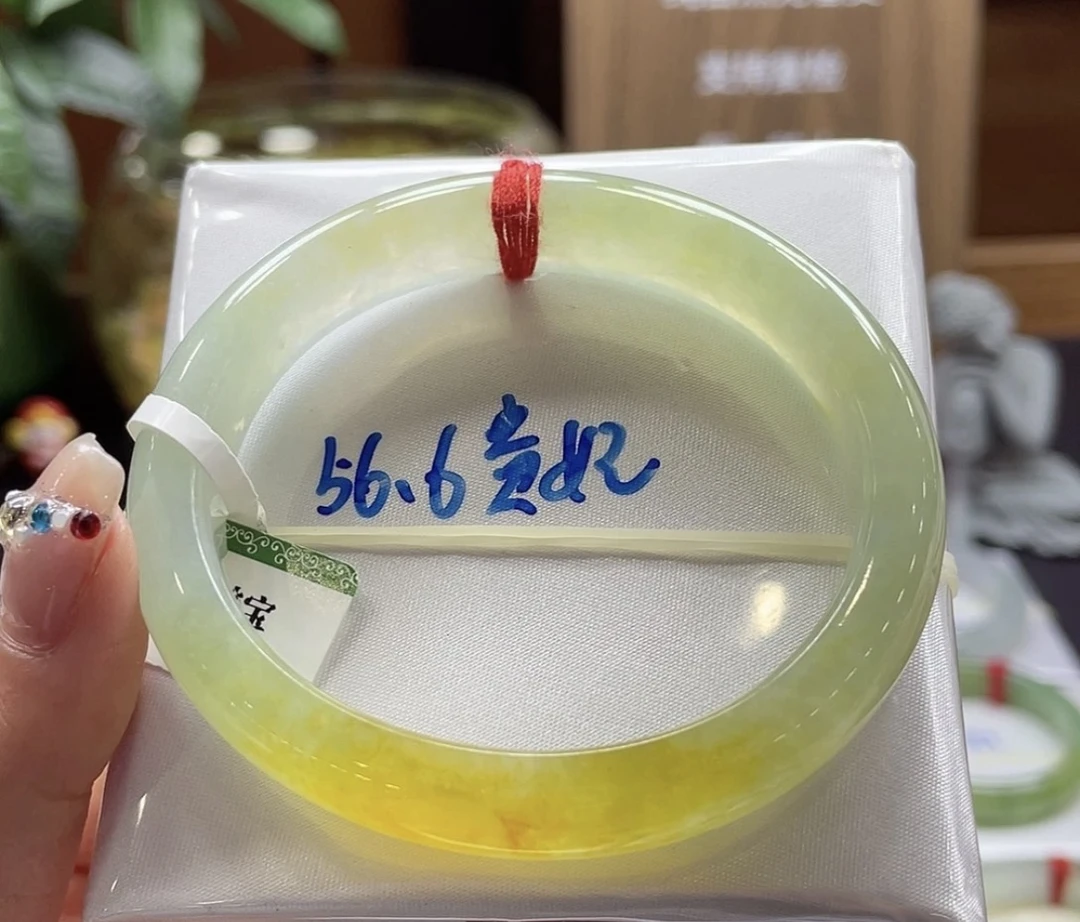 （性价比高）56-57正圈冰黄翡翡翠手镯