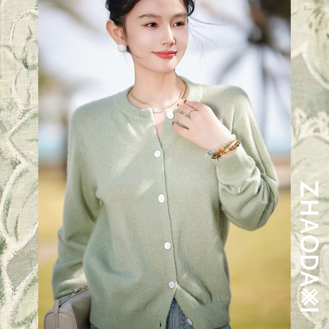 【赵大喜】现货！薄荷羊绒基础开衫+马甲 | 康宝莱羊绒*棉 柔软
