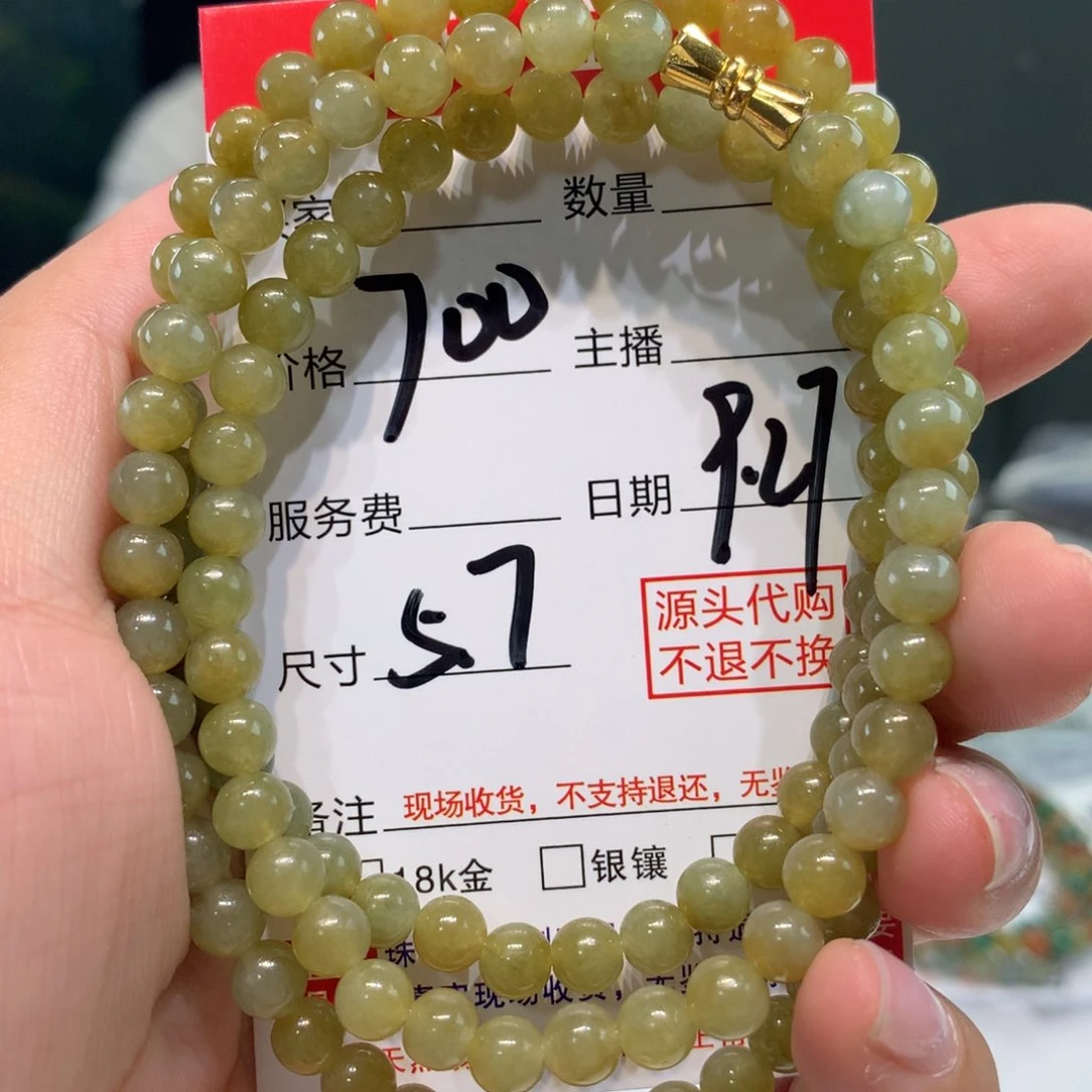 未镶嵌1定制翡翠