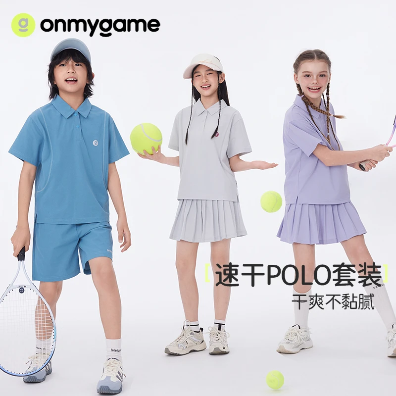 onmygame【速干POLO】男童运动短袖透气宽松T恤+短裤2025年夏季