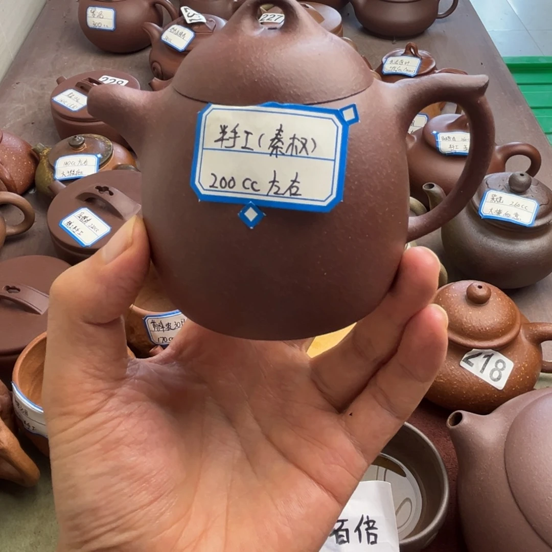 茶壶紫砂紫泥200cc瑕疵