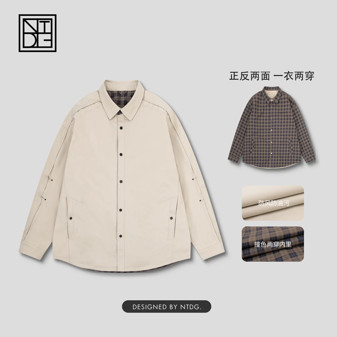 NTDG-ONE/南通大个秋季新款双面穿纯色复古长袖衬衫外套DJ-25816