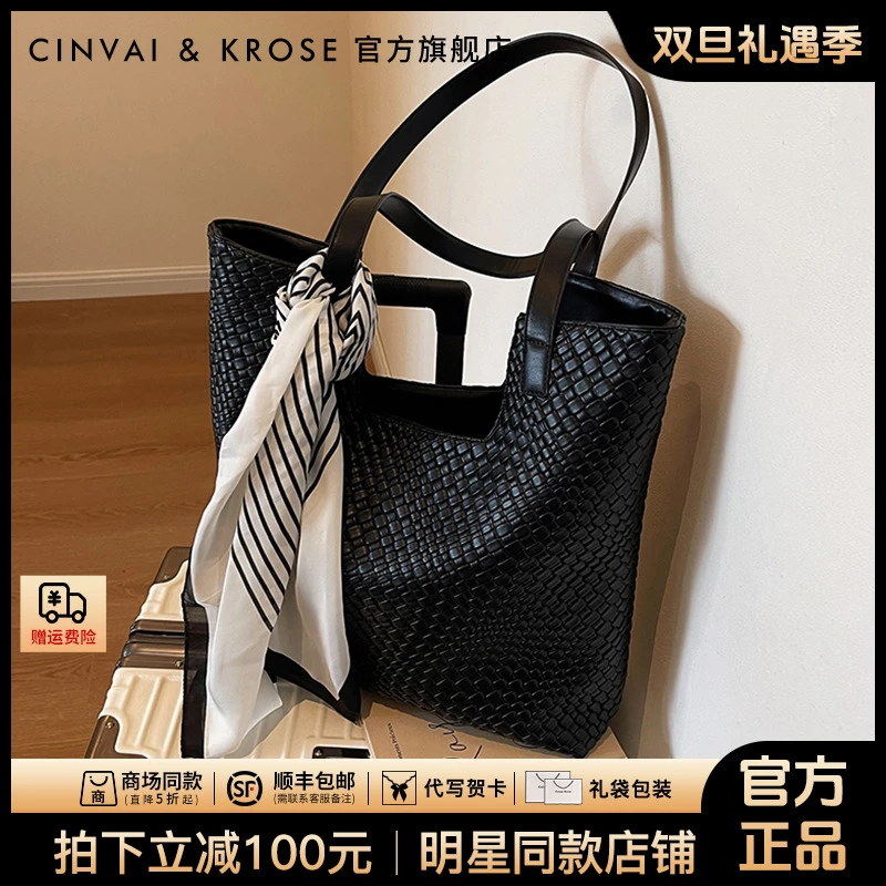 【官方正品Cinvai&Krose】托特包女款2025新款爆款单肩包大容量通勤