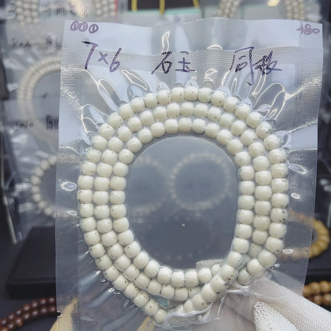 星月菩提吊坠?****?7*6正月石玉料