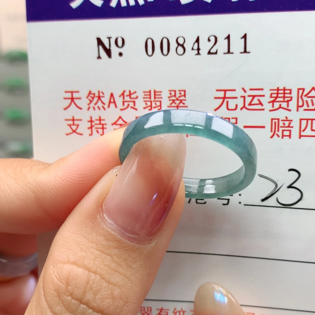未镶嵌戒指翡翠卡牌