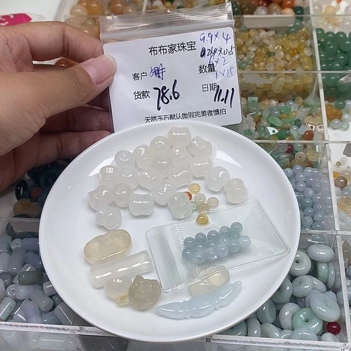 @****玛瑙/玉髓未镶嵌颈饰