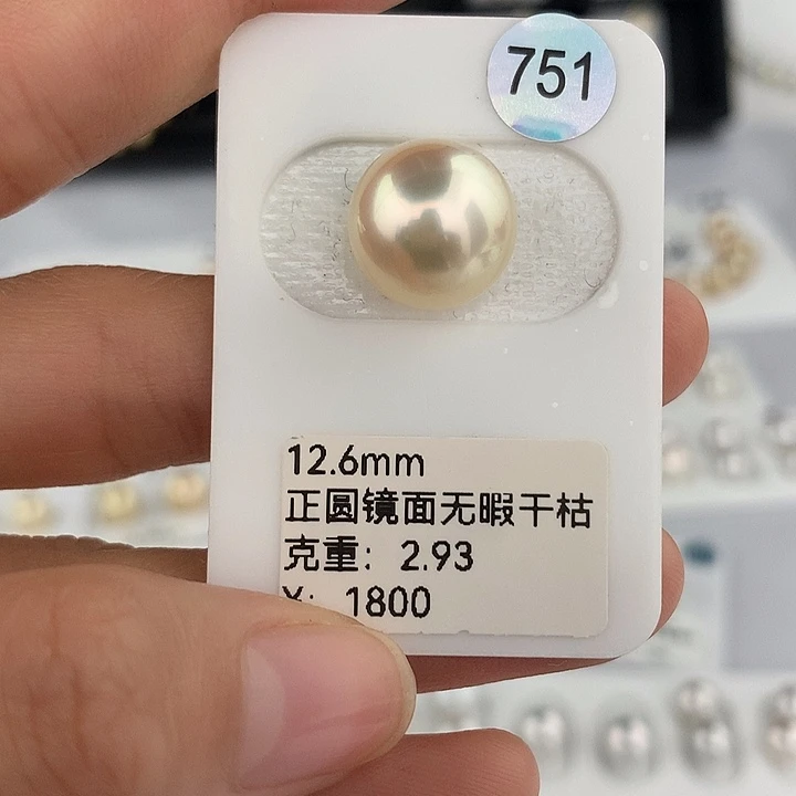 定制海水珍珠未镶嵌裸珠