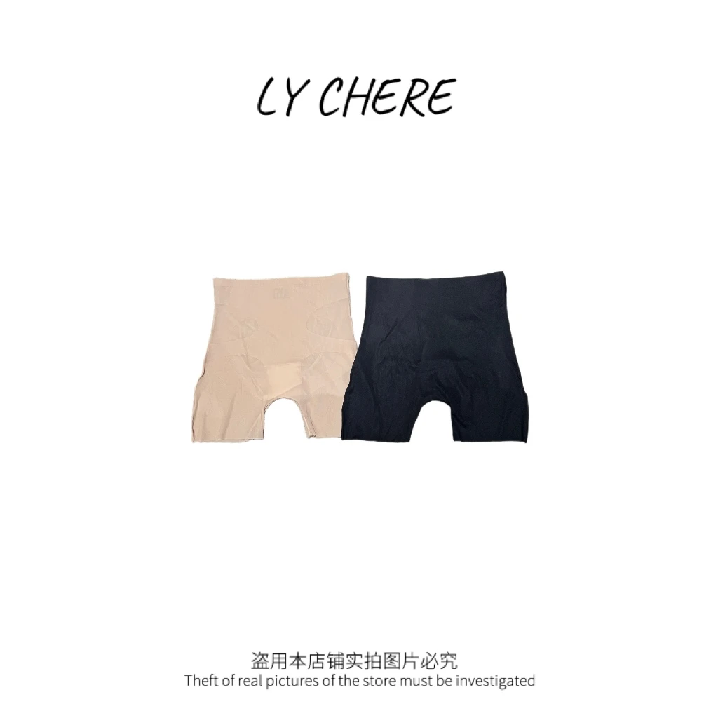 超薄超轻柔面膜凉感/进口超高弹/收腹提臀/显瘦防走光安全裤