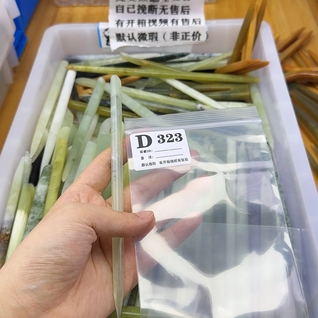 蛇纹石玉发饰合金?**?