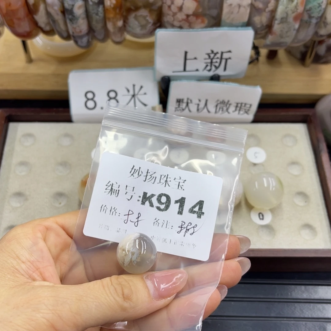 合金默认有瑕石英质玉风****来