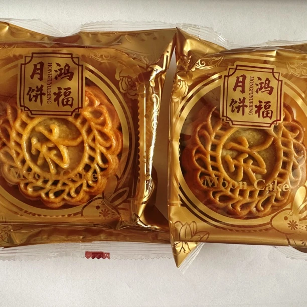 柴火黑豆沙月饼100g×1只