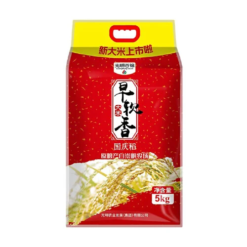 光明 早软香大米(国庆稻) 5kg（新老包装随机）