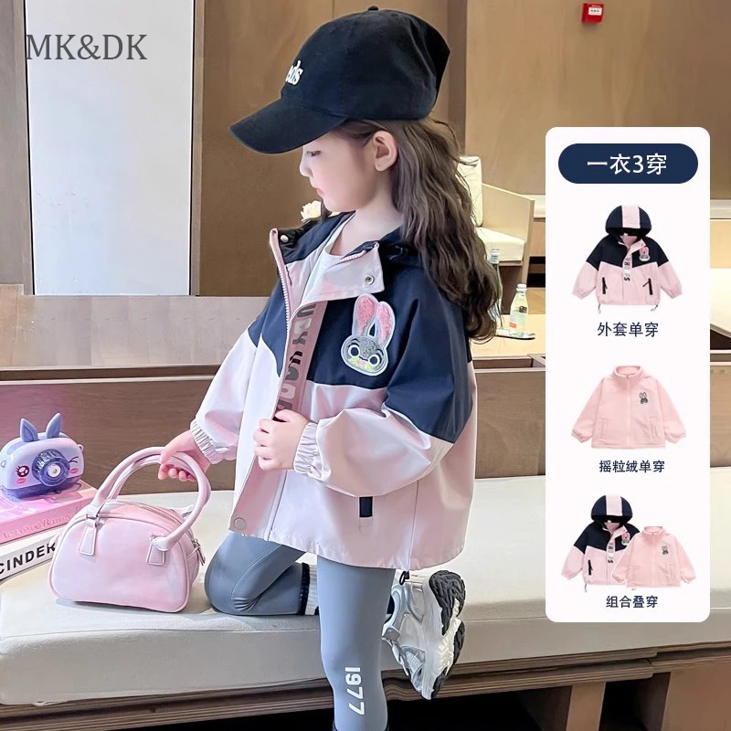 MK&DK女童口袋兔冲锋衣深秋外套2025新款儿童夹棉秋冬女宝宝外套