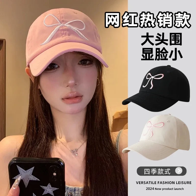 博主ins同款蝴蝶结棒球帽春夏新款男女休闲百搭防晒鸭舌帽潮