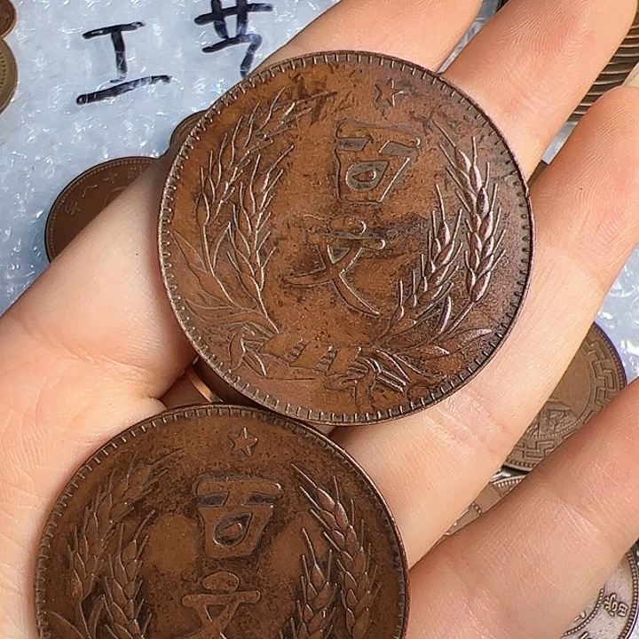 小***吴两个铜币工艺品摆件