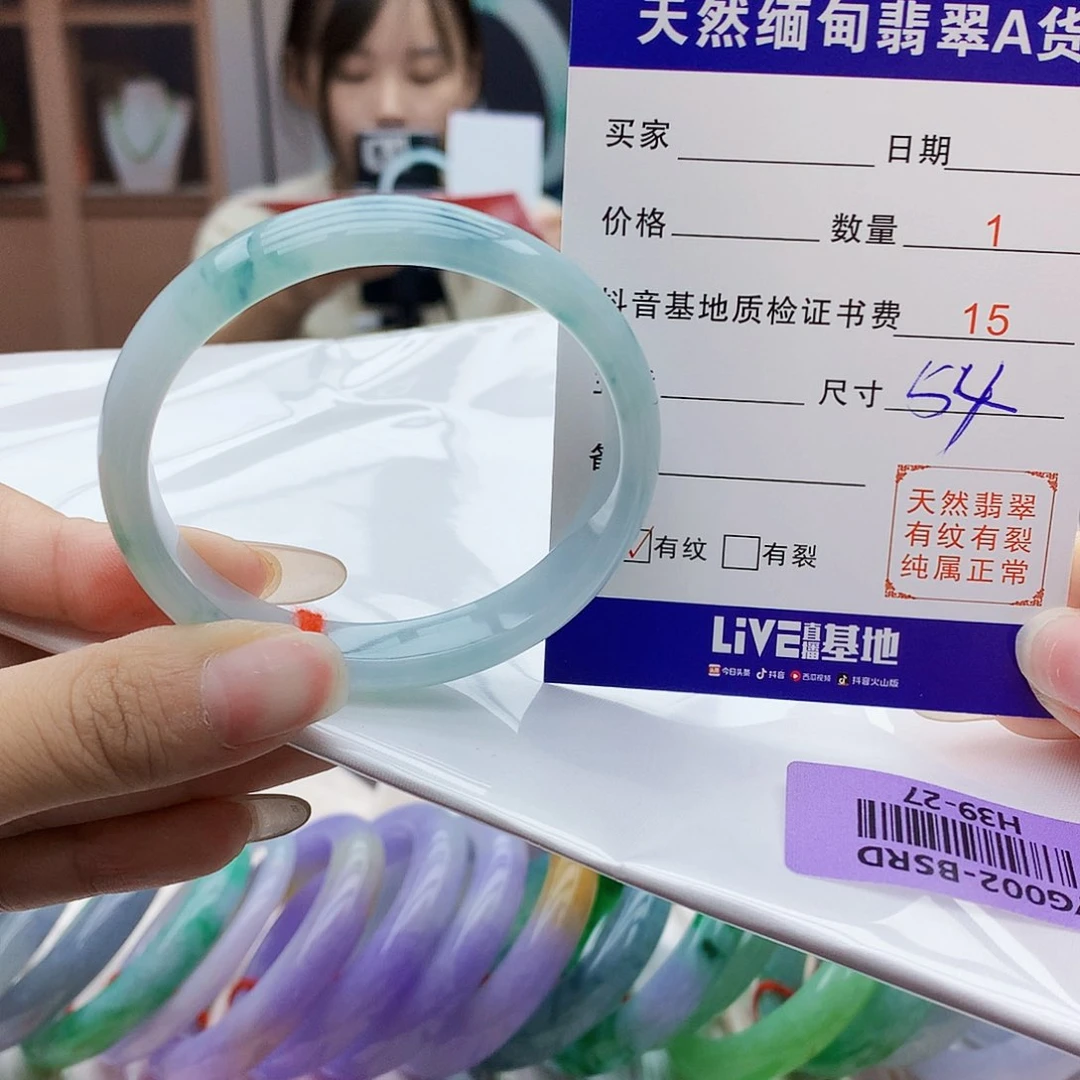 翡翠手镯未镶嵌h