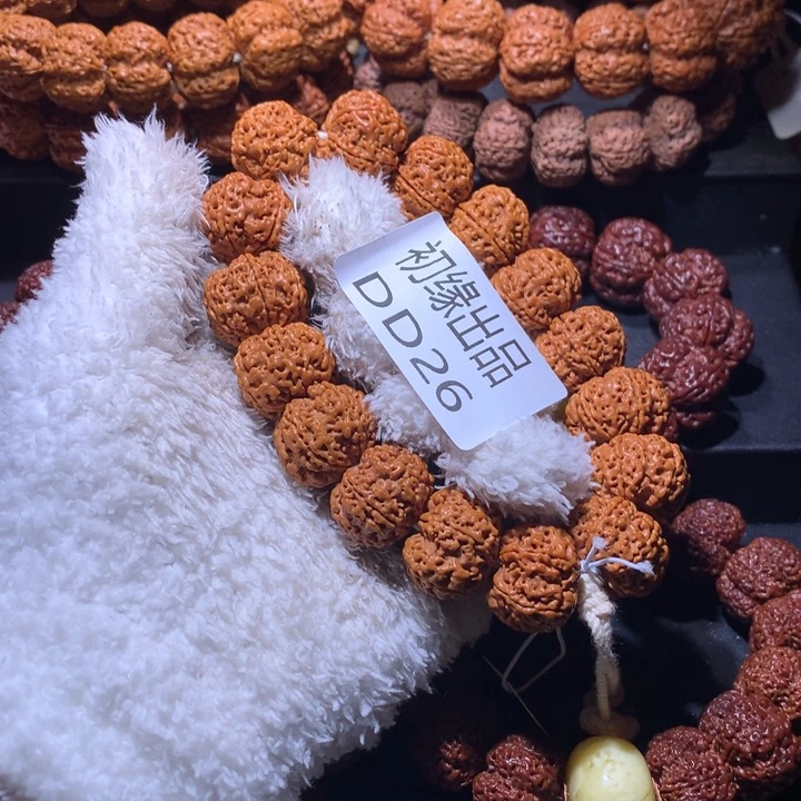 霜***天金刚菩提吊坠23尺纽扣六瓣梅花定制