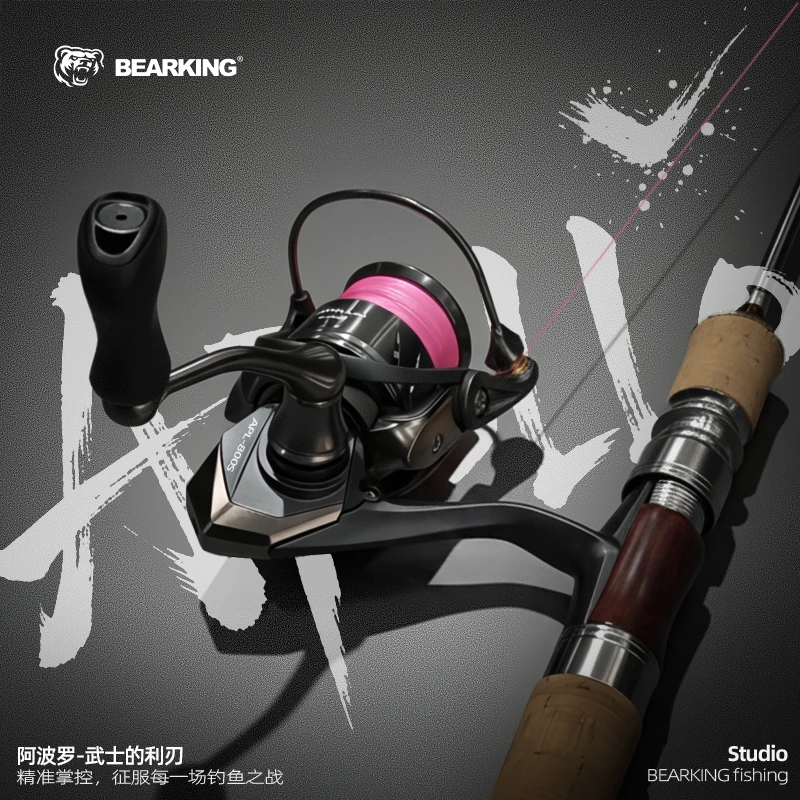 熊王路亚25新款阿波罗APOLLO旗舰纺车轮轻量化强悍性能进阶之选