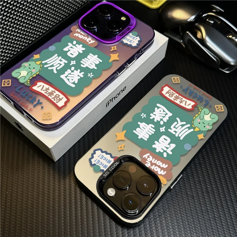 诸事顺遂适用苹果16promax手机壳iPhone15创意14保护套文字17防摔