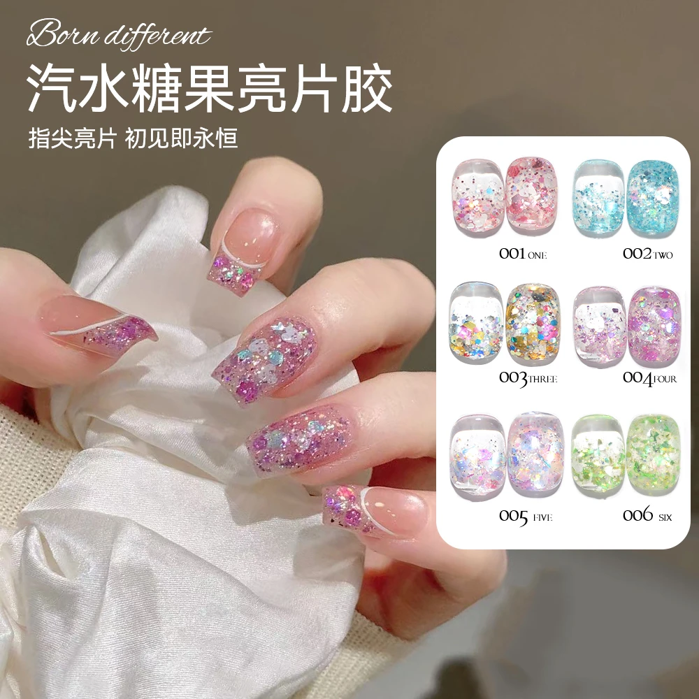 【菊籽老师推荐】6色汽水糖果亮片胶美甲店专用爆闪亮片指甲油胶