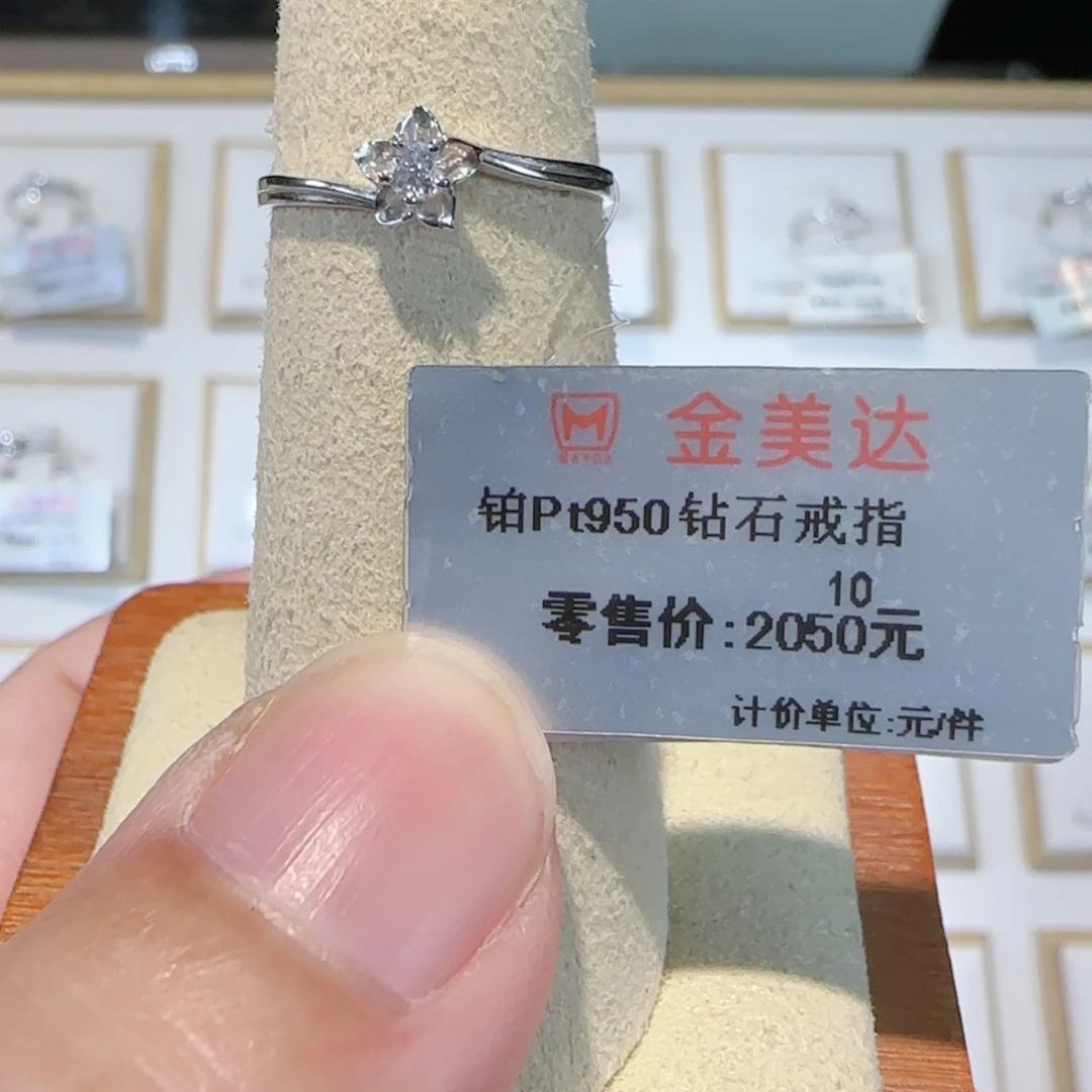 铂Pt950镶嵌钻石戒指/指环
