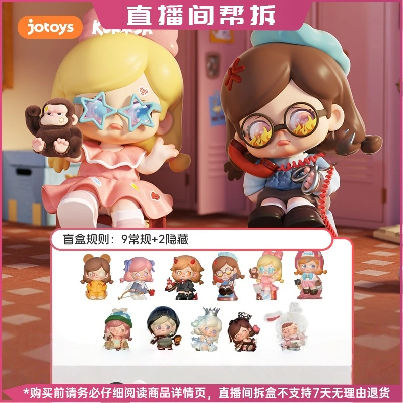 【代拆】KOKOSA克克莎不一样女孩系列手办盲盒潮玩摆件礼物