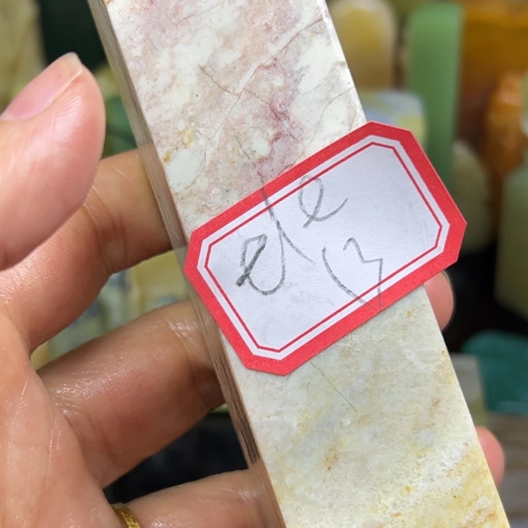 e***e青田石印石直播里