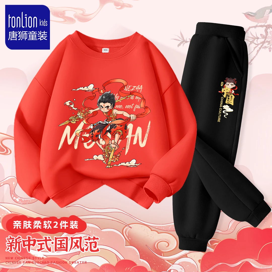 唐狮童装儿童服装男童帅气套装2025新款男孩哪吒卫衣大童春秋衣服