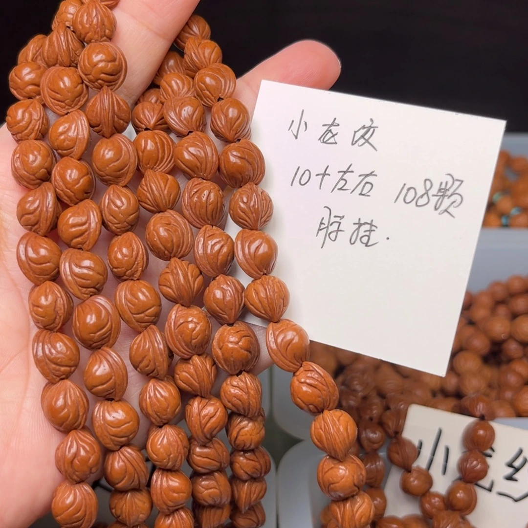 吊坠桃核10左右小龙纹脖挂
