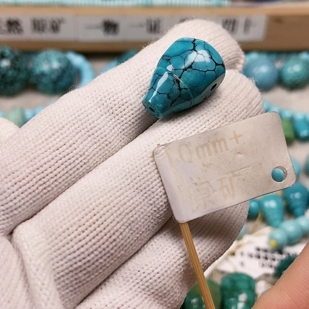 未镶嵌绿松石珠宝半成品