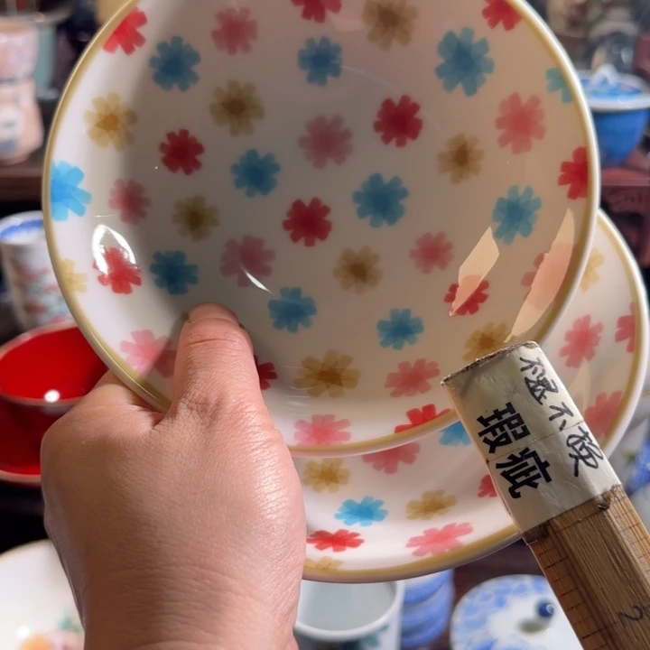 满18米包邮，默认微瑕谨慎参拍，不退不换