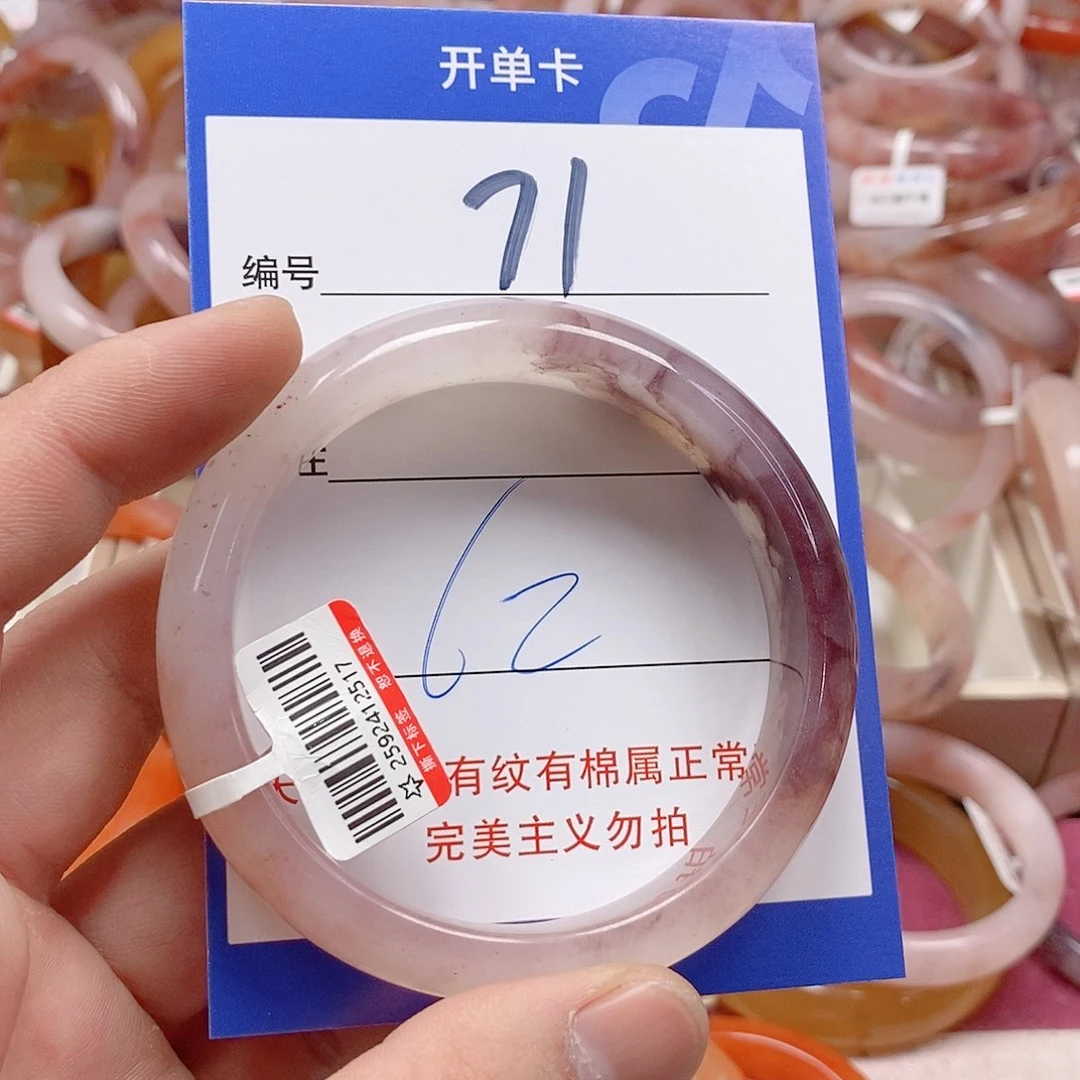 未镶嵌手镯石英质玉（金丝玉）