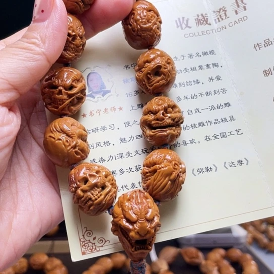 橄榄核手串/手链烟**冷橄榄核