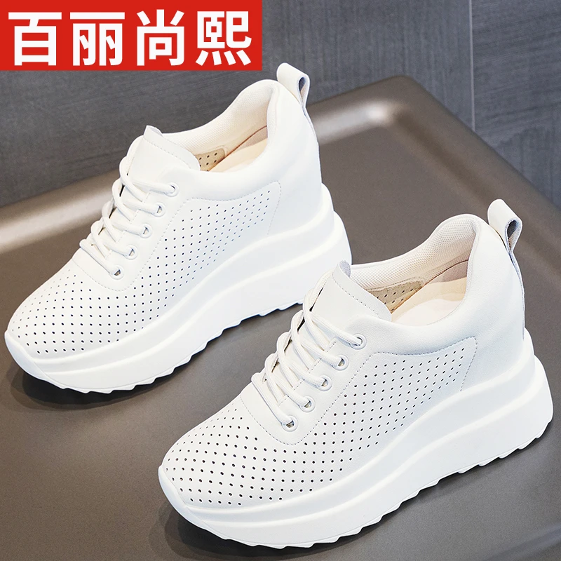 【百丽尚熙】2025年春季新款10cm坡跟鞋女内增高小白鞋厚底镂空透气