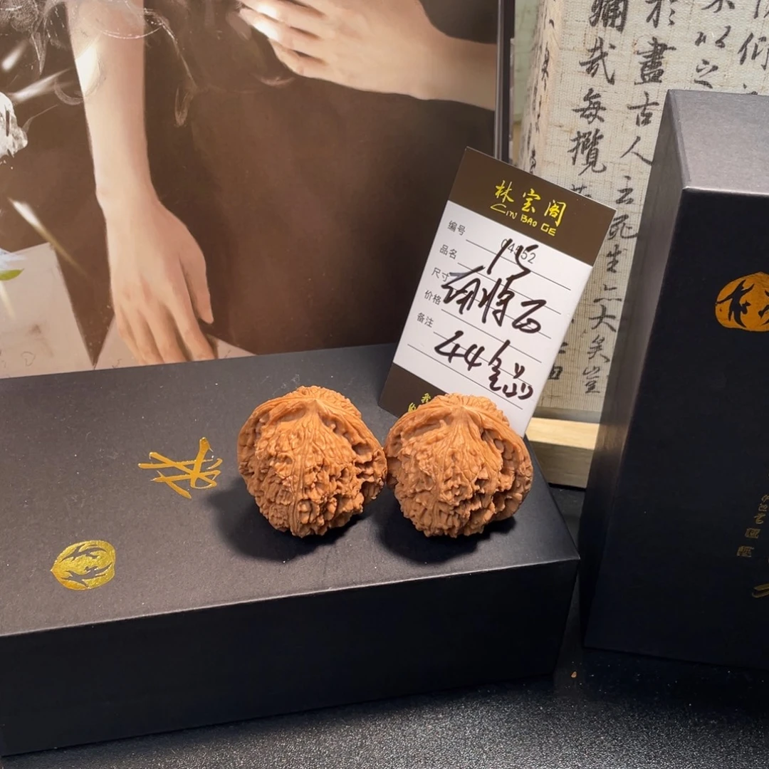 把件文玩核桃15号44南疆