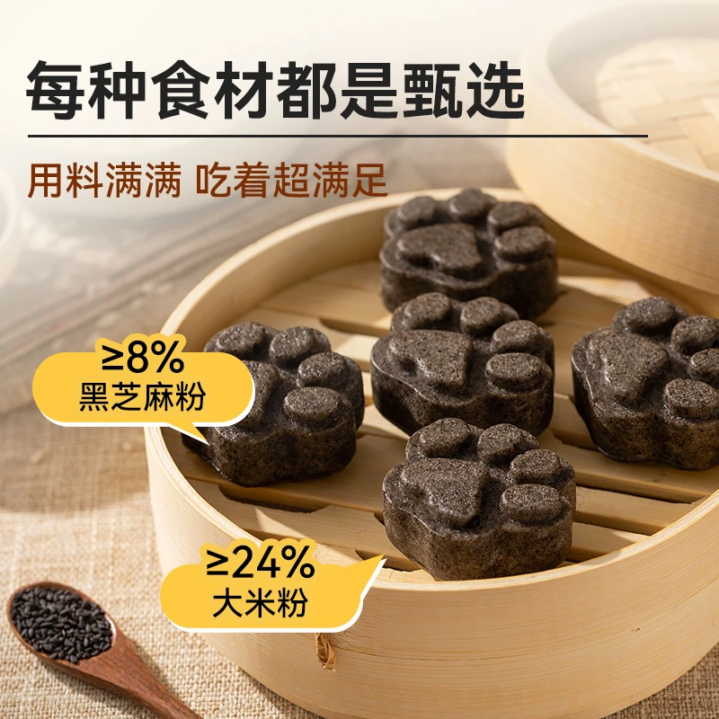 【经典搭配】三糕组合美味加热即食儿童早点主食冷冻