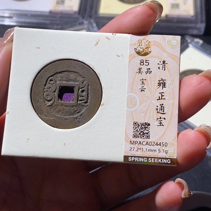 革***锋铜觅泉古钱币 小微