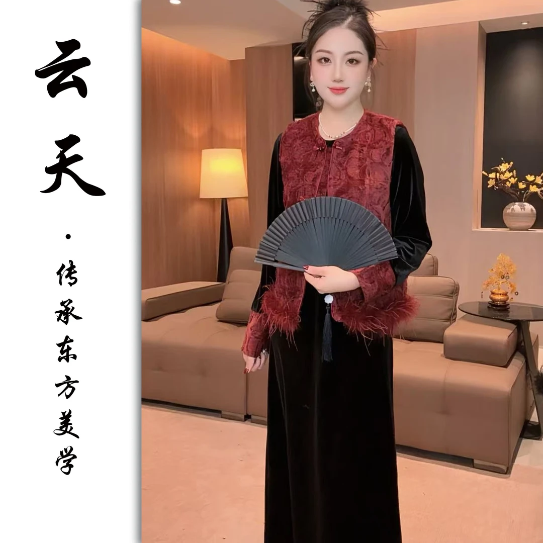 251101云天定制冬季加厚雪尼款红色重工毛毛新中式马甲丝绒裙套装