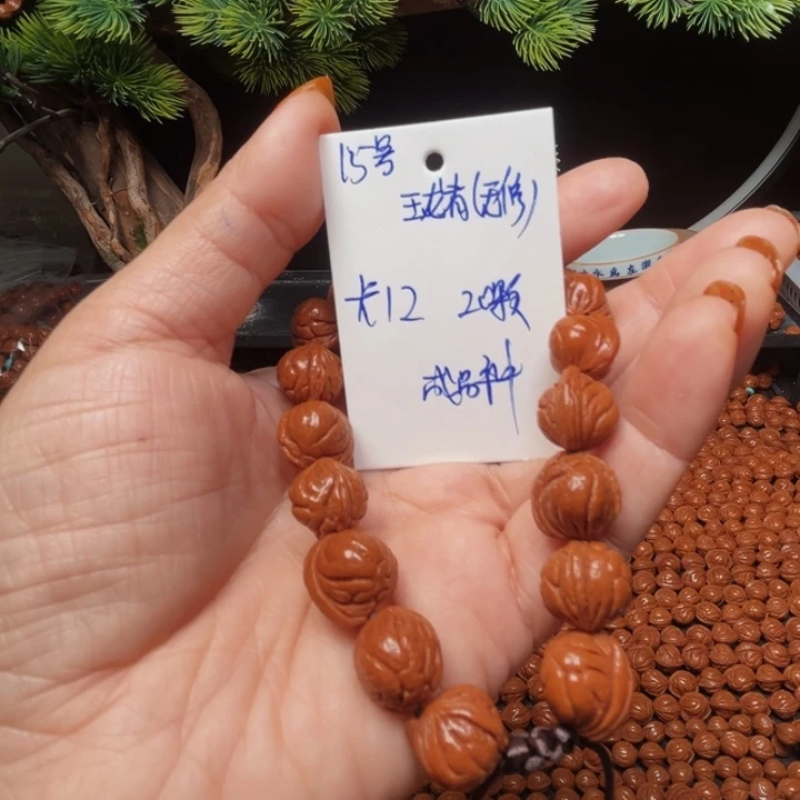 桃核吊坠玉龙脊桃核