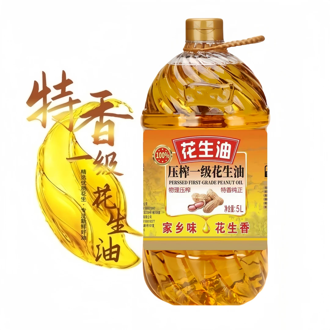 2【超大桶9.2斤装】卖油妹家乡味压榨一级花生油家用炒菜大桶5L装