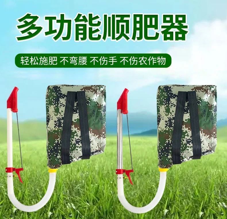 【施肥器追肥机】农用白钢管点肥神器全自动化肥机背负懒人下化肥
