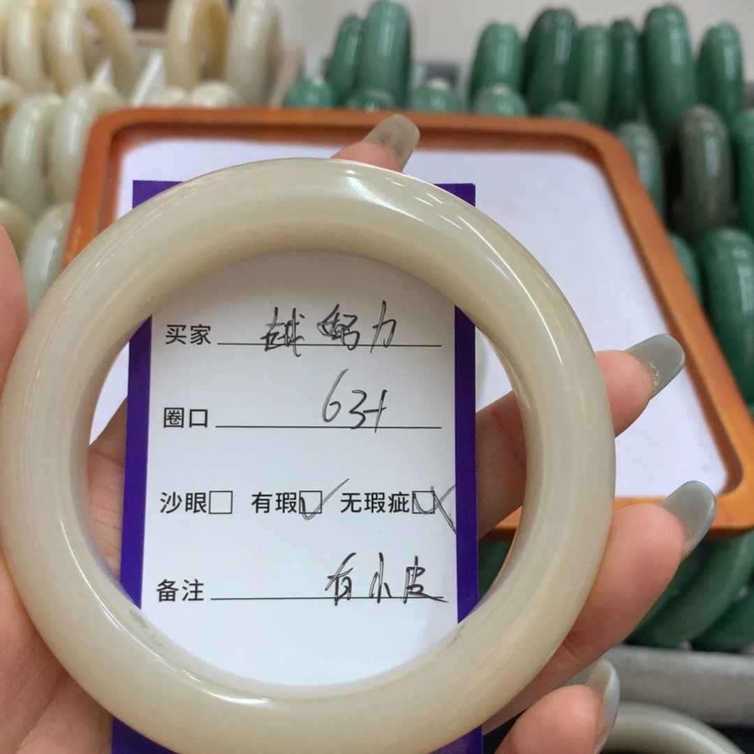 越***！未镶嵌手镯石英质玉