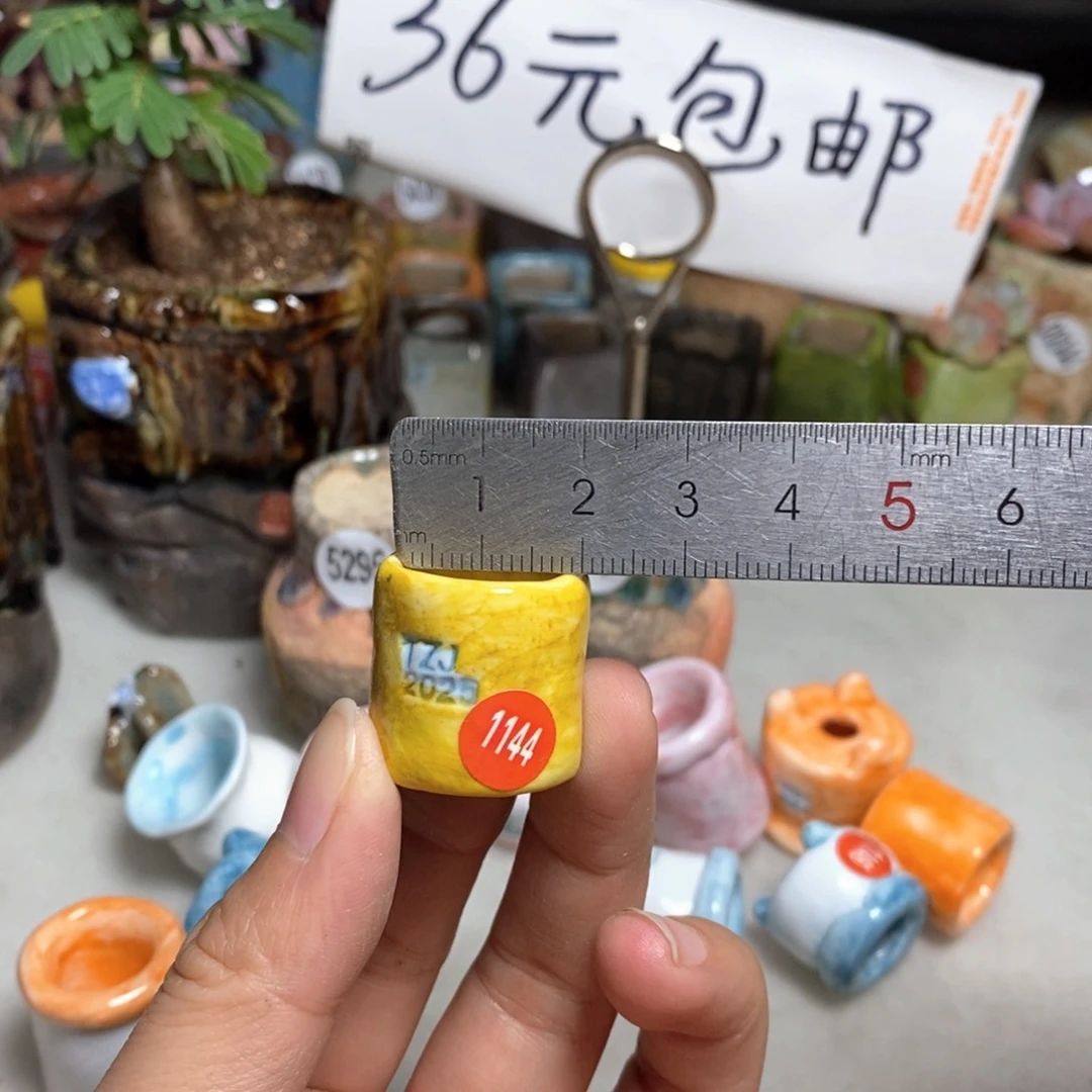 双十一福利活动不退不换，原28元默认微瑕